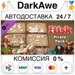 RISK: Global Domination - Pirate Pack DLC STEAM ️АВТО