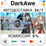 Sword Art Online: Hollow Realization Deluxe Edition ️