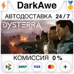 Dysterra STEAM•RU ️АВТОДОСТАВКА 0% КАРТЫ