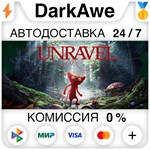 Unravel STEAM•RU ️АВТОДОСТАВКА 0% КАРТЫ