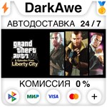 Grand Theft Auto IV: The Complete Edition GTA 4 STEAM️