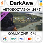 Northgard - Cross of Vidar Expansion Pack DLC ️АВТО