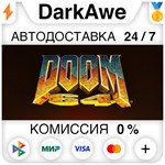 DOOM 64 STEAM•RU ️АВТОДОСТАВКА 0% КАРТЫ