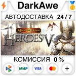 Heroes of Might and Magic™ V STEAM•RU️АВТОДОСТАВКА0%