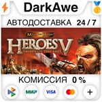 Heroes of Might and Magic® V: Tribes of the East ️АВТО
