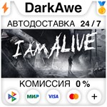I Am Alive STEAM•RU ️АВТОДОСТАВКА 0% КАРТЫ