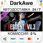 Resident Evil 3 - All In-game Rewards Unlock ️АВТО