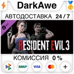 RESIDENT EVIL 3 - Classic Costume Pack DLC STEAM ️АВТО