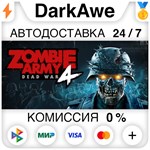 Zombie Army 4: Dead War STEAM•RU ️АВТОДОСТАВКА 0%