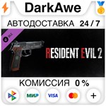 RESIDENT EVIL 2 - Deluxe Weapon: Samurai Edge - Jill Mo