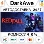 Redfall +ВЫБОР STEAM•RU ️АВТОДОСТАВКА 0% КАРТЫ