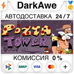 Pizza Tower STEAM•RU ️АВТОДОСТАВКА 0% КАРТЫ