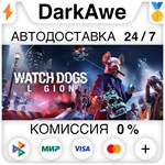 Watch Dogs: Legion +ВЫБОР STEAM•RU ️АВТОДОСТАВКА 0%