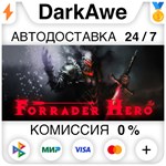 Forrader Hero STEAM•RU ️АВТОДОСТАВКА 0% КАРТЫ