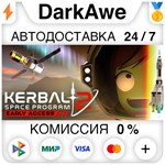 Kerbal Space Program 2 STEAM•RU ️АВТОДОСТАВКА 0%