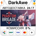 Phantom Brigade STEAM•RU ️АВТОДОСТАВКА 0% КАРТЫ