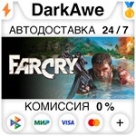 Far Cry 1 STEAM•RU ️АВТОДОСТАВКА 0% КАРТЫ