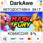 Mask of Fury STEAM•RU ️АВТОДОСТАВКА 0% КАРТЫ