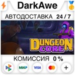 Dungeon Core STEAM•RU ️АВТОДОСТАВКА 0% КАРТЫ