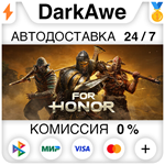 For Honor +ВЫБОР STEAM ️АВТО 0%