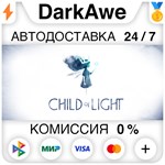 Child of Light STEAM•RU ️АВТОДОСТАВКА 0% КАРТЫ