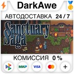 Sanctuary Saga STEAM•RU ️АВТОДОСТАВКА 0% КАРТЫ