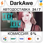 Tune in to the show STEAM•RU ️АВТОДОСТАВКА 0% КАРТЫ