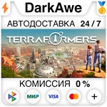 Terraformers STEAM•RU ️АВТОДОСТАВКА 0% КАРТЫ