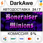Boneraiser Minions STEAM•RU ️АВТОДОСТАВКА 0% КАРТЫ