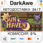 Sun Haven +ВЫБОР STEAM•RU ️АВТОДОСТАВКА 0% КАРТЫ