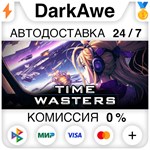Time Wasters STEAM•RU ️АВТОДОСТАВКА 0% КАРТЫ