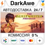 The Beastmaster Princess STEAM•RU ️АВТОДОСТАВКА 0%
