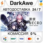Tokyo Necro STEAM•RU ️АВТОДОСТАВКА 0% КАРТЫ