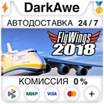 FlyWings 2018 Flight Simulator STEAM•RU ️АВТО 0%