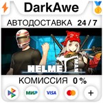 Helmetman STEAM•RU ️АВТОДОСТАВКА 0% КАРТЫ