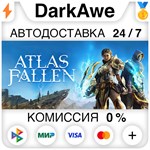 Atlas Fallen STEAM•RU ️АВТОДОСТАВКА 0% КАРТЫ