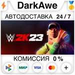 WWE 2K23 +ВЫБОР STEAM•RU ️АВТОДОСТАВКА 0% КАРТЫ