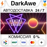 Gemini Chase STEAM•RU ️АВТОДОСТАВКА 0% КАРТЫ