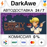 Crafty Survivors STEAM•RU ️АВТОДОСТАВКА 0% КАРТЫ