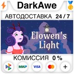 Elowen's Light STEAM•RU ️АВТОДОСТАВКА 0% КАРТЫ