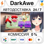 Hitozuma Gakuen Itonamishido STEAM•RU ️АВТО 0%