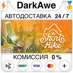 A Short Hike STEAM•RU ️АВТОДОСТАВКА 0% КАРТЫ