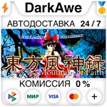 東方風神録 〜 Mountain of Faith. STEAM•RU ️АВТОДОСТАВКА 0%