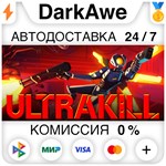 ULTRAKILL STEAM•RU ️АВТОДОСТАВКА 0% КАРТЫ