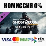 Tom Clancy's Ghost Recon Wildlands - Season Pass ️АВТО - изображение № 2