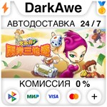 Richman 7 STEAM•RU ️АВТОДОСТАВКА 0% КАРТЫ