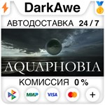 Aquaphobia STEAM•RU ️АВТОДОСТАВКА 0% КАРТЫ
