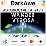 Wander Vyrosa STEAM•RU ️АВТОДОСТАВКА 0% КАРТЫ
