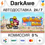 Biz Builder Delux STEAM•RU ️АВТОДОСТАВКА 0% КАРТЫ