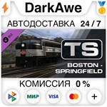 Train Simulator: Boston & Albany: Boston - Springfield